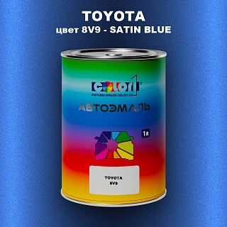 Автомобильная краска TOYOTA, цвет 8V9 - SATIN BLUE