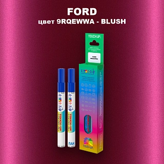 Маркер с краской FORD, цвет 9RQEWWA - BLUSH