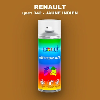 Аэрозольная краска RENAULT, цвет 342 - JAUNE INDIEN