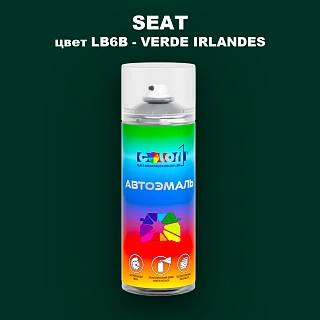 Аэрозольная краска SEAT, цвет LB6B - VERDE IRLANDES