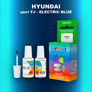 Краска для сколов во флаконе с кисточкой HYUNDAI, цвет FJ - ELECTRIC BLUE