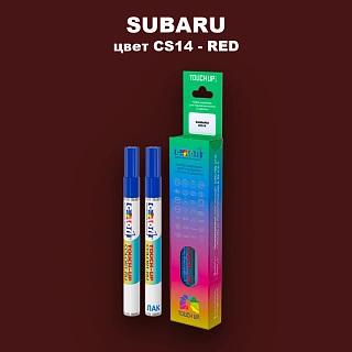 Карандаш-маркер с краской SUBARU, цвет CS14 - MEDIUM RED M (2)