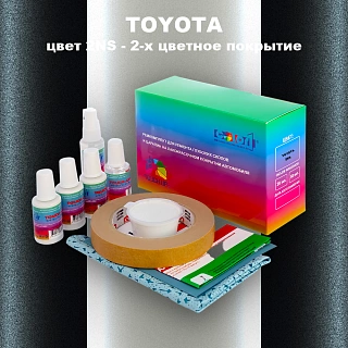 Ремкомплект для ремонта глубоких сколов и царапин TOYOTA, цвет 2NS - 2-х цветное покрытие