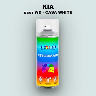 Аэрозольная краска KIA, цвет WD - CASA WHITE