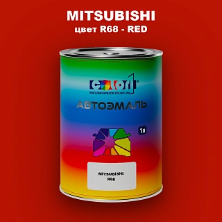 Автомобильная краска MITSUBISHI, цвет R68 - RED