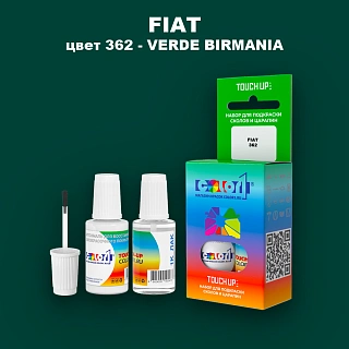 Краска для сколов во флаконе с кисточкой FIAT, цвет 362 - VERDE BIRMANIA