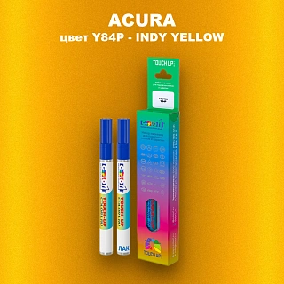 Маркер с краской ACURA, цвет Y84P - INDY YELLOW