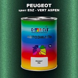 Автомобильная краска PEUGEOT, цвет ESZ - VERT ASPEN
