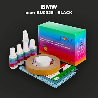 Ремкомплект для ремонта глубоких сколов и царапин BMW, цвет BU0025 - BLACK