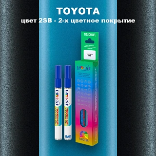 Карандаш-маркер с краской TOYOTA, цвет 2SB - 2-х цветное покрытие