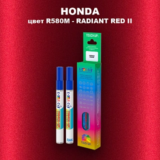 Маркер с краской HONDA, цвет R580M - RADIANT RED II