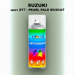 Аэрозольная краска SUZUKI, цвет ZY7 - PEARL PALE MUSCAT