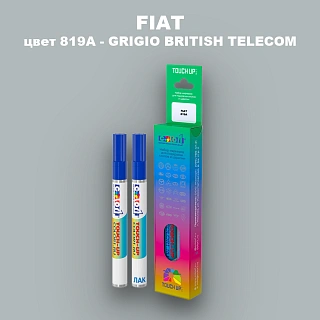 Маркер с краской FIAT, цвет 819A - GRIGIO BRITISH TELECOM