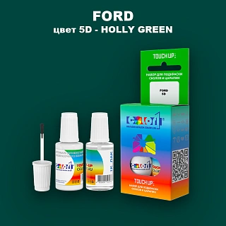 Краска для сколов во флаконе с кисточкой FORD, цвет 5D - HOLLY GREEN