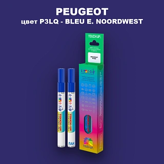 Маркер с краской PEUGEOT, цвет P3LQ - BLEU E. NOORDWEST
