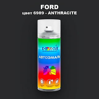 Аэрозольная краска FORD, цвет 6989 - ANTHRACITE