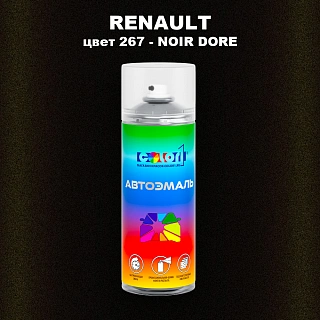 Аэрозольная краска RENAULT, цвет 267 - NOIR DORE