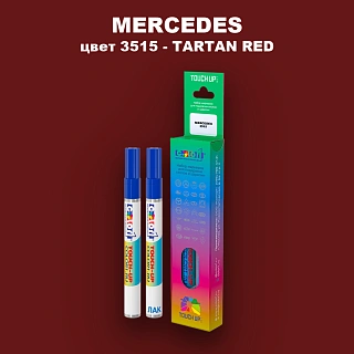 Карандаш-маркер с краской MERCEDES, цвет 3515 - TARTANROT (1)(M)