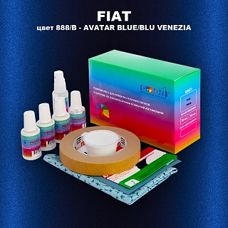 Ремкомплект для ремонта глубоких сколов и царапин FIAT, цвет 888/B - AVATAR BLUE/BLU VENEZIA