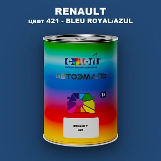 Автомобильная краска RENAULT, цвет 421 - BLEU ROYAL