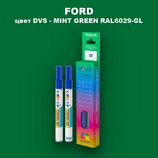 Маркер с краской FORD, цвет DVS - MINT GREEN RAL6029-GL