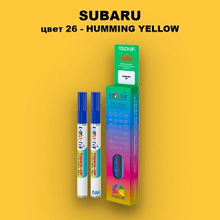 Карандаш-маркер с краской SUBARU, цвет 26 - HUMMING YELLOW