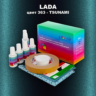 Ремкомплект для ремонта глубоких сколов и царапин LADA, цвет 363 - TSUNAMI