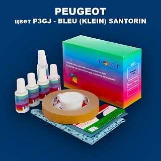 Ремкомплект для ремонта глубоких сколов и царапин PEUGEOT, цвет P3GJ - BLEU (KLEIN) SANTORIN