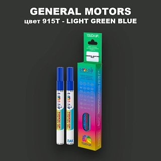 Маркер с краской GM цвет 915T - LIGHTGREENBLUE