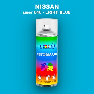 Аэрозольная краска NISSAN, цвет 646 - LIGHT BLUE