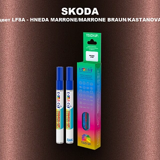 Маркер с краской SKODA, цвет LF8A - HNEDA MARRONE/MARRONE BRAUN/KASTANOVA