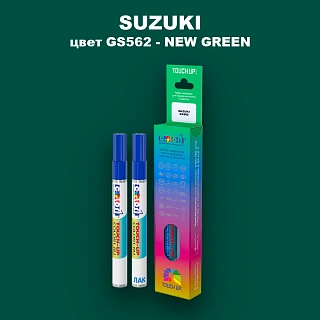 Карандаш-маркер с краской SUZUKI, цвет GS562 - NEW GREEN