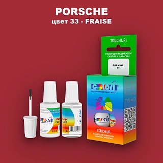 Краска для сколов во флаконе с кисточкой PORSCHE, цвет 33 - FRAISE