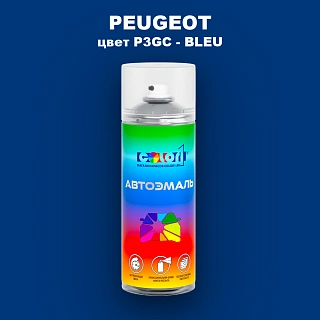 Аэрозольная краска PEUGEOT, цвет P3GC - BLEU