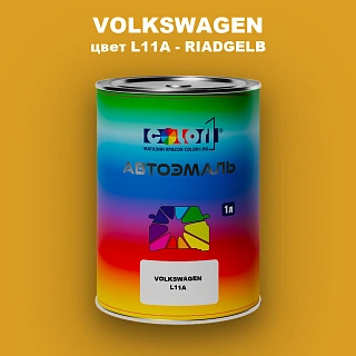 Автомобильная краска VOLKSWAGEN, цвет L11A - RIADGELB