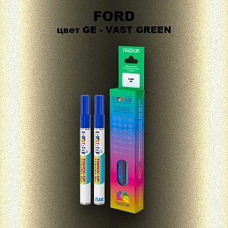 Маркер с краской FORD, цвет GE - VAST GREEN