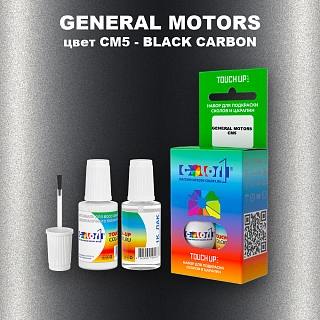 Краска для сколов во флаконе с кисточкой GM, цвет  CM5 - BLACKCARBON
