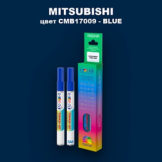 Карандаш-маркер с краской MITSUBISHI, цвет CMB17009 - BLUE