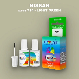Краска для сколов во флаконе с кисточкой NISSAN, цвет 714 - LIGHT GREEN