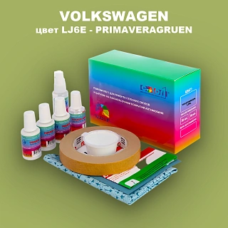 Ремкомплект для ремонта глубоких сколов и царапин VOLKSWAGEN, цвет LJ6E - PRIMAVERAGRUEN