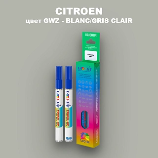 Маркер с краской CITROEN, цвет GWZ - BLANC/GRIS CLAIR