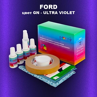 Ремкомплект для ремонта глубоких сколов и царапин FORD, цвет GN - ULTRA VIOLET