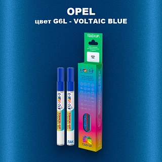 Маркер с краской OPEL, цвет G6L - VOLTAIC BLUE