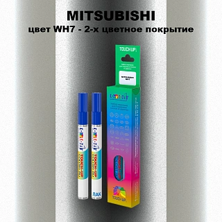 Карандаш-маркер с краской MITSUBISHI, цвет WH7 - 2-х цветное покрытие