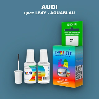 Краска для сколов во флаконе с кисточкой AUDI, цвет L54Y - AQUABLAU