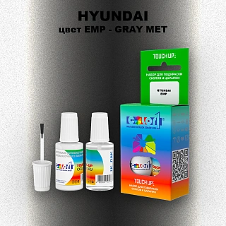 Краска для сколов во флаконе с кисточкой HYUNDAI, цвет EMP - GRAY MET