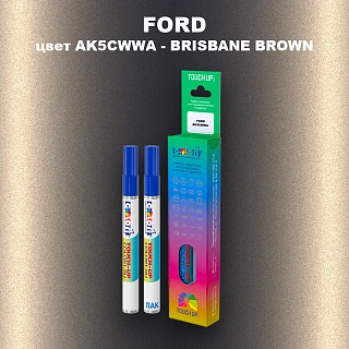 Маркер с краской FORD, цвет AK5CWWA - BRISBANE BROWN