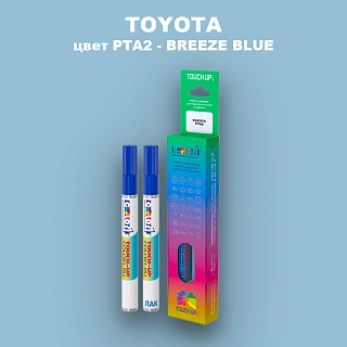 Карандаш-маркер с краской TOYOTA, цвет PTA2 - BREEZE BLUE