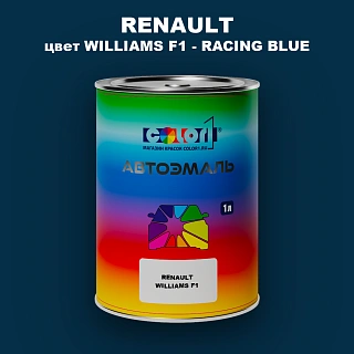 Автомобильная краска RENAULT, цвет WILLIAMS F1 - RACING BLUE