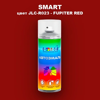 Аэрозольная краска SMART, цвет JLC-R023 - FUPITER RED